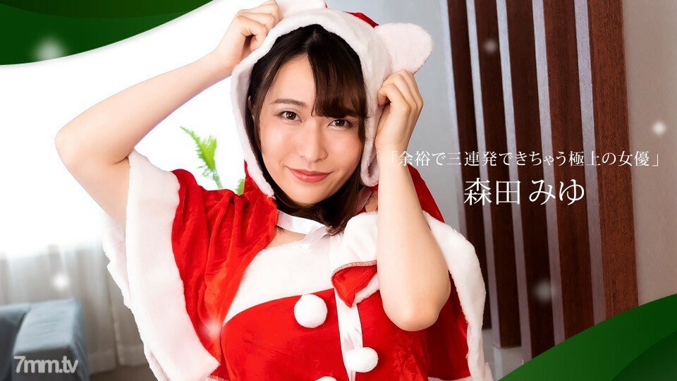 122421-001 能以优势连拍三连的最佳女主角