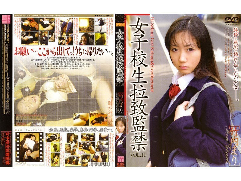 140M197 女学生玩耍和坐月子 VOL.11 [竹内麻里]