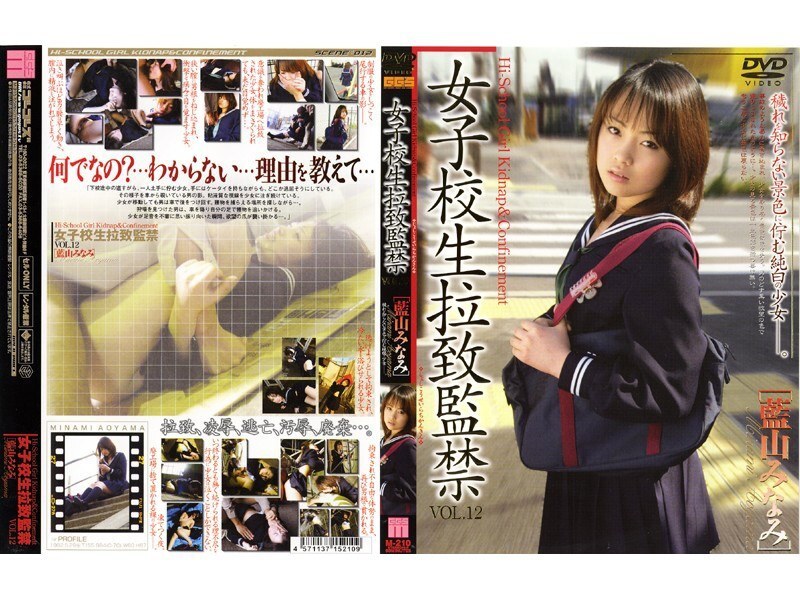 140M210 女学生玩耍和坐月子 VOL.12 [南爱山]
