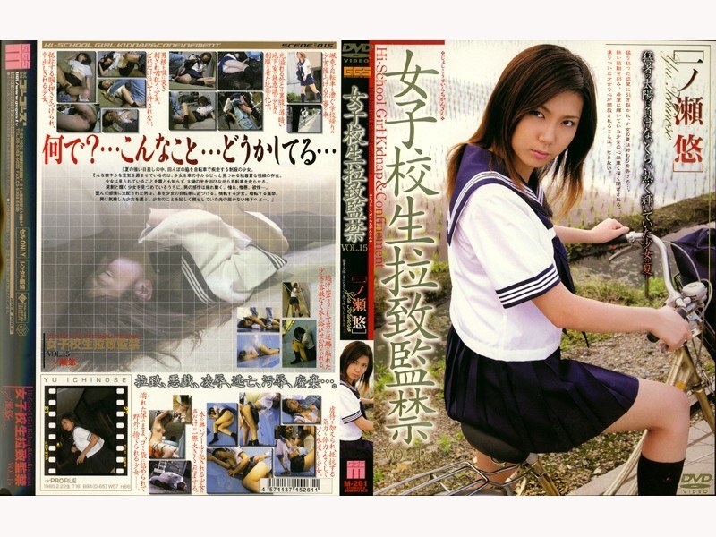 140M261 女学生玩耍和坐月子 VOL.15 [一之濑优]