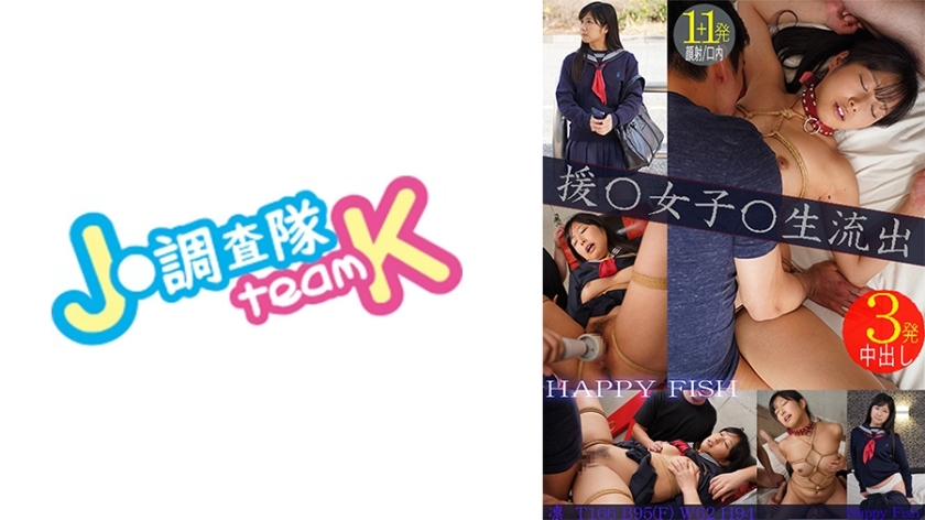 376H-628 绑住无辜的女学生，让她用●●性高潮！ #娜娜#18岁