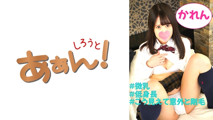 469G-632 #被困女孩凯伦