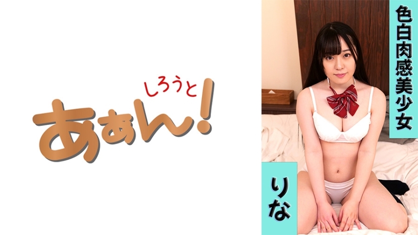 469G-636 女孩向糖爹讨钱的现状！莉娜