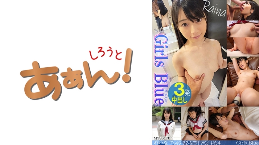 469G-655 女孩向糖爹讨钱的现状！雷纳