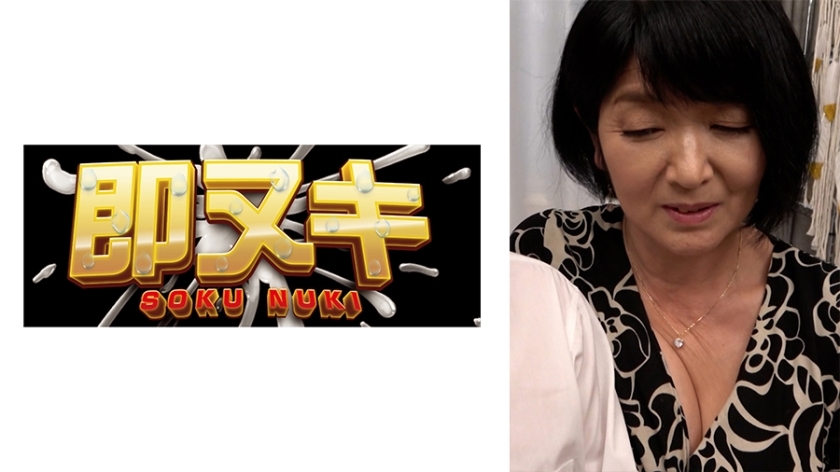 741H051-G02 时隔三十多年的同学聚会，和心爱的老师单独在一起……好想和他做爱♪