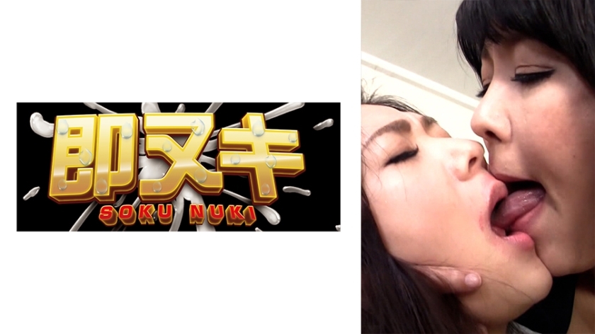 741H054-G03 女总裁秘书有女同味道。一名女同性恋被雇佣从事非正规工作！