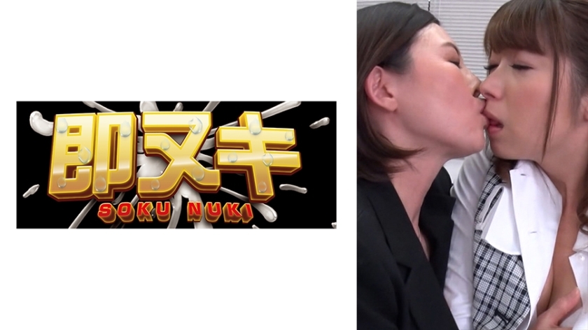 741H054-G05 女总裁正在寻找女同伴侣