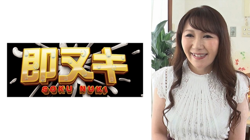 741H057-G02 结婚20多年的50多岁干净可爱的熟女出现在AV中！ ？与 F 罩杯美丽乳房的认真性爱，永远不会忘记转子和 e 的准备工作