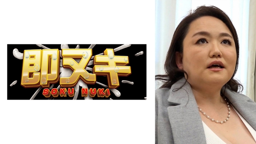 741H057-G03 50岁H罩杯巨乳人妻出现在AV中，缓解两年多没有与丈夫发生性关系的挫败感！ ？