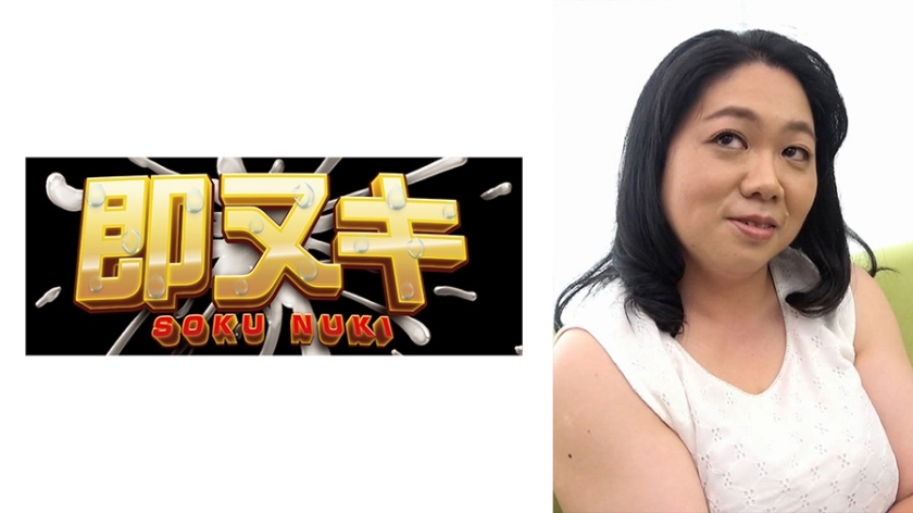 741H057-G06 52岁H罩杯巨乳熟女，结婚28年！挑战老公NTR欲潮吹！