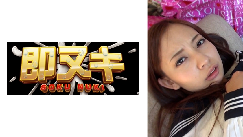 741M559-G01 梦想成为偶像的女高中生被骗到自己家里，收到一张顽皮的支票，结果打工了！？