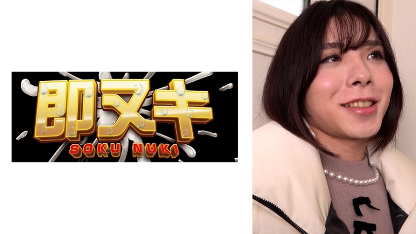 741M584-G02 几年后回来的儿子是超凡变性人！ ？惊讶的父母对他们美丽儿子的身体感兴趣......