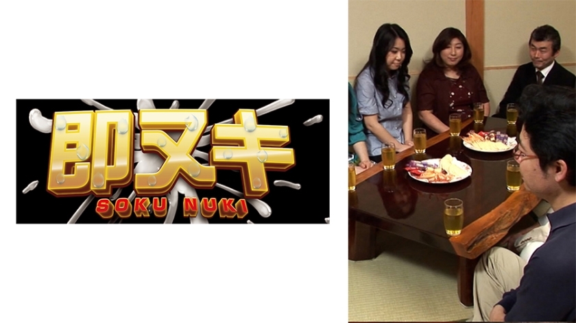 741M603-G05 十位离婚中年男女坦诚选择退休生活伴侣！他们在婚介会上寻找身体兼容性极佳的伴侣