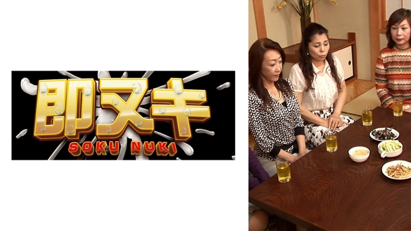 741M603-G03 八位中年男女怀着不同的理由齐聚一堂，为自己的退休生活寻找伴侣！由于是AV公司举办的相亲会，一旦结成情侣，物理化学