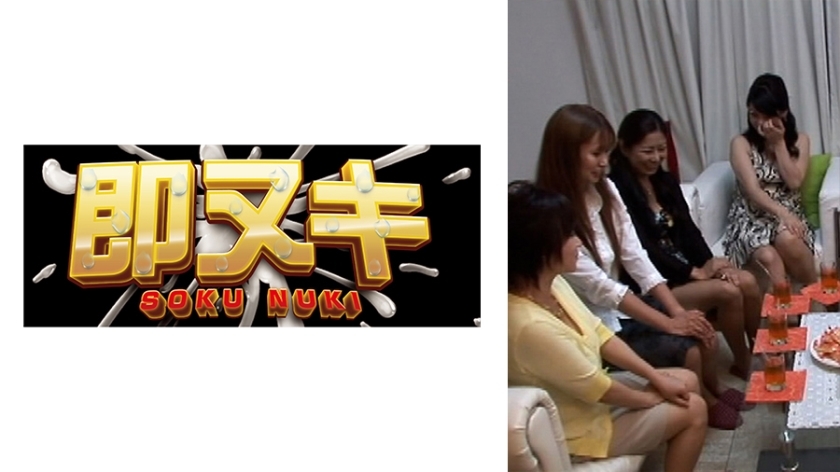 741M603-G07 已婚女性和其他男女聚集在一起寻找约会对象的AV制作者举办的婚介会！配对完成后，您可以检查伴侣的兼容性