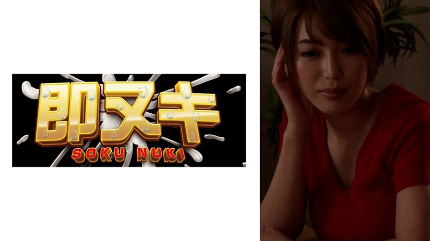 741M618-G04 妈妈被她的侄子操了！她的身体对单亲家庭的扭曲爱情变得敏感，她的爱情汁液开始滴落……
