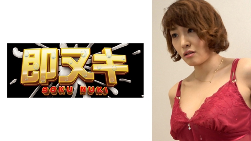 741M635-G03 当我打电话给Deriheru换远程工作时，我公司下的一位女员工来了！ ？