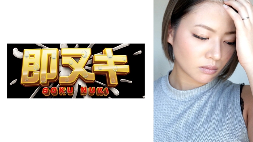 741M683-G02 妻子被隔壁的下属戴绿帽子...因偷窥而在妻子的受虐狂心中燃起了情欲之火●●●