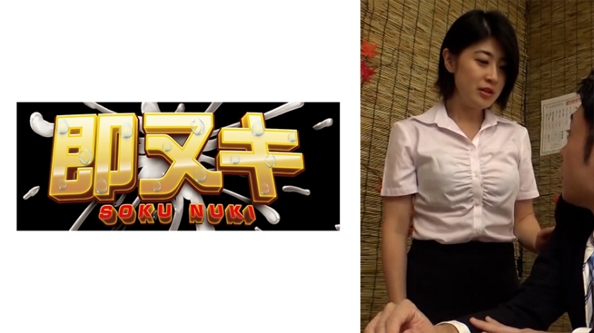 741P009-G07 结果我和一位错过末班车的高级女职员在酒会上过夜了！当我看到我的同事睡在我旁边时，我的性欲爆发了！一旦我们这样做了