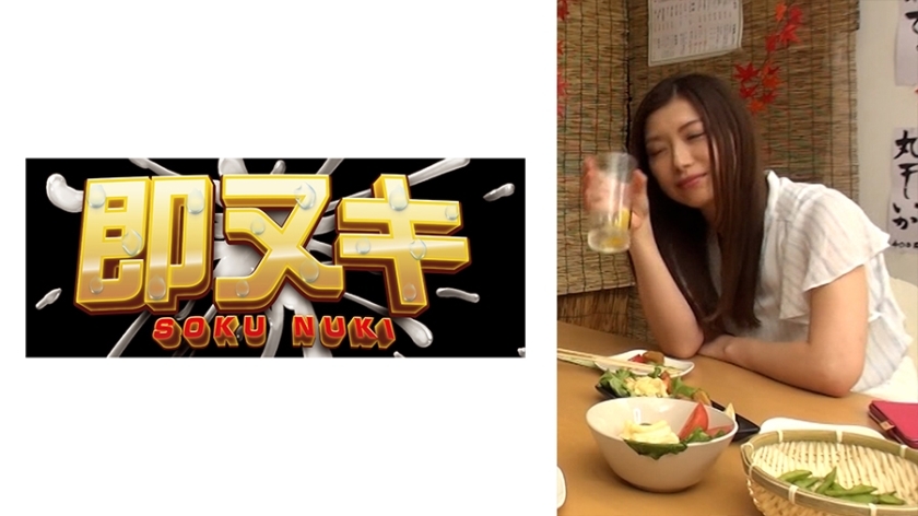 741P009-G08 我决定让一位错过末班车的高级女士住在我家……我想让她变成这样！ ？我全神贯注地吻着她，舔舐着她的全身……