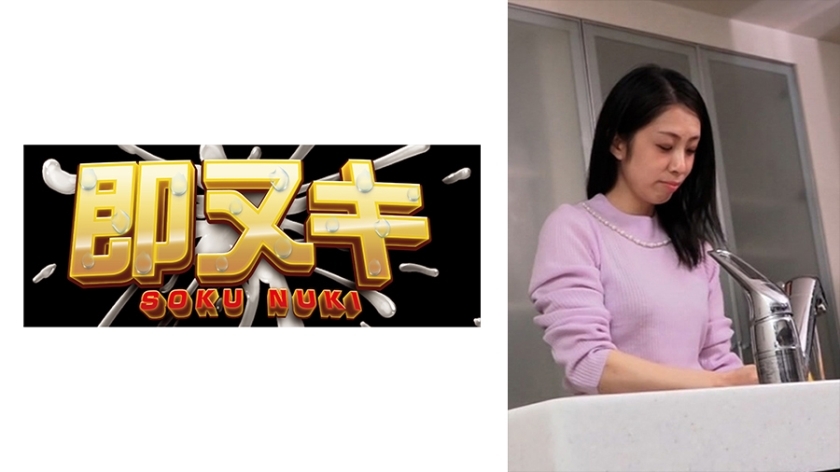 741P013-G03 不忠的妻子勾引经理的儿子！
