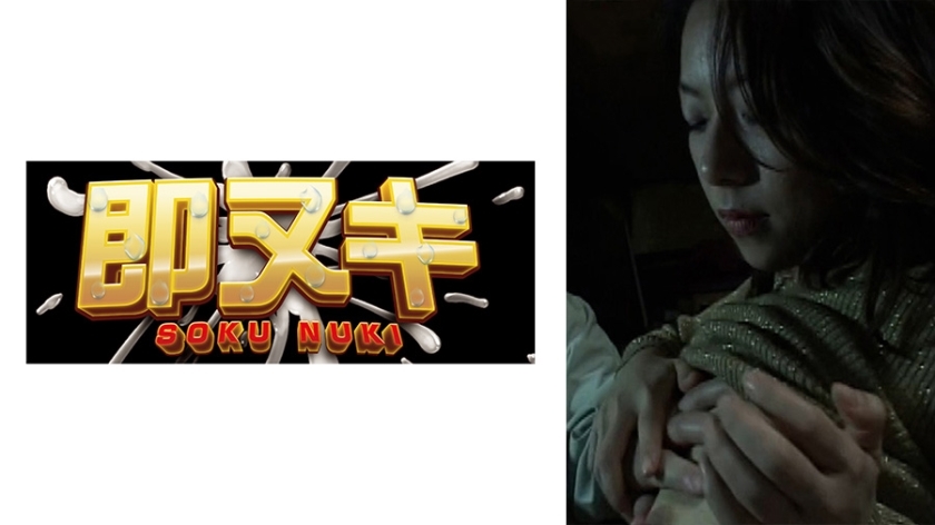 741P015-G02 与西新宿酒吧巨乳老板娘的淫乱恋情。在小烤鸡店二楼，一对忠于自己欲望的男女之间的淫乱恋情