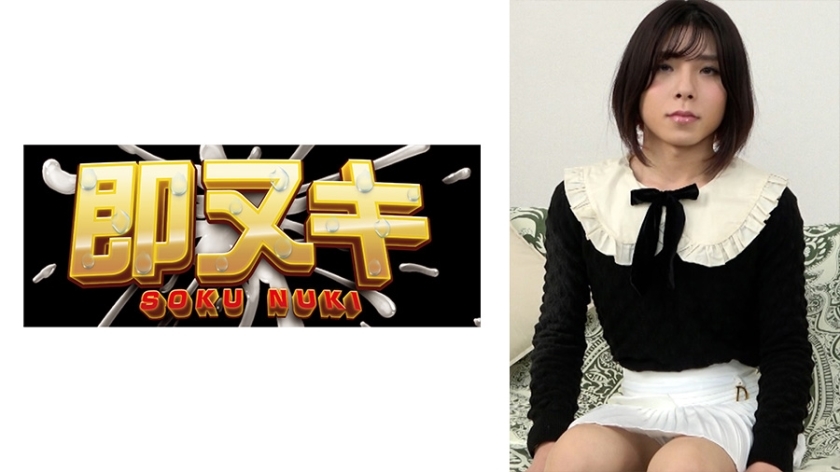 741P016-G02 变装者琥珀勾搭已婚女人！他带来了一个已婚成熟女人并进行女同性恋！？ ——松峰琥珀