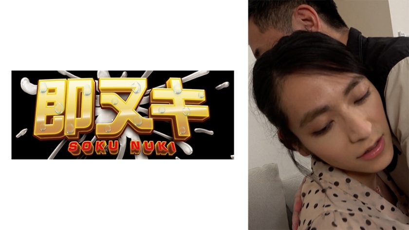 741P016-G03 逆向拾取男孩的女儿凛！挑个好男人拍AV！佐月凛 - 佐月凛