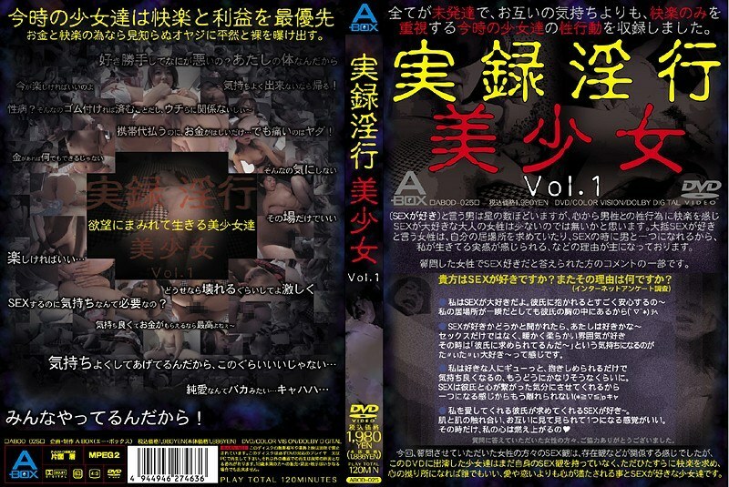 ABOD-025 真正的淫乱美少女 Vol.1