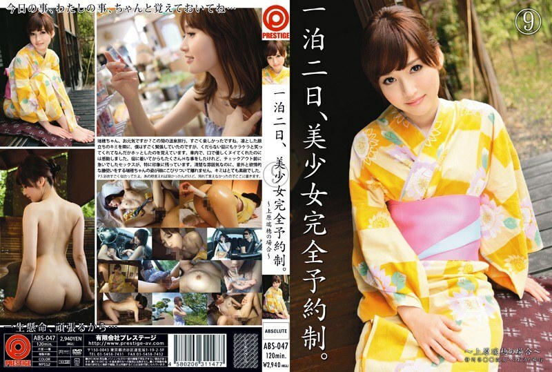 ABS-047 一晚两天，美少女完整预约系统。上原瑞穗