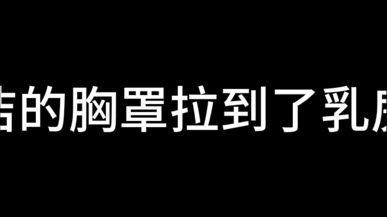 白劫第12话 光芒四射第6话