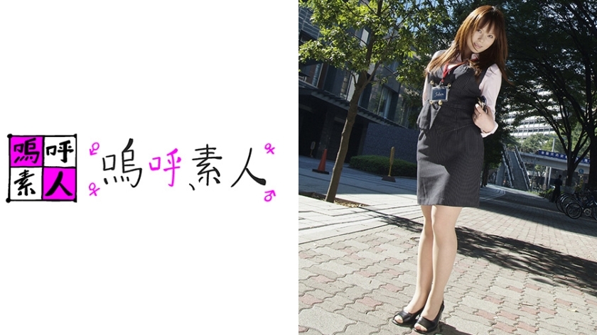 AHSHIRO-093 沙耶香