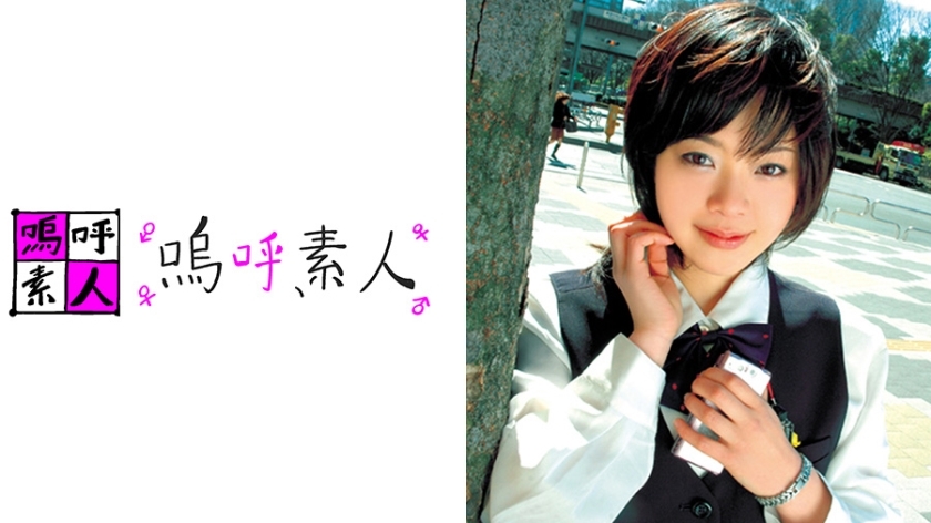AHSHIRO-094 由香