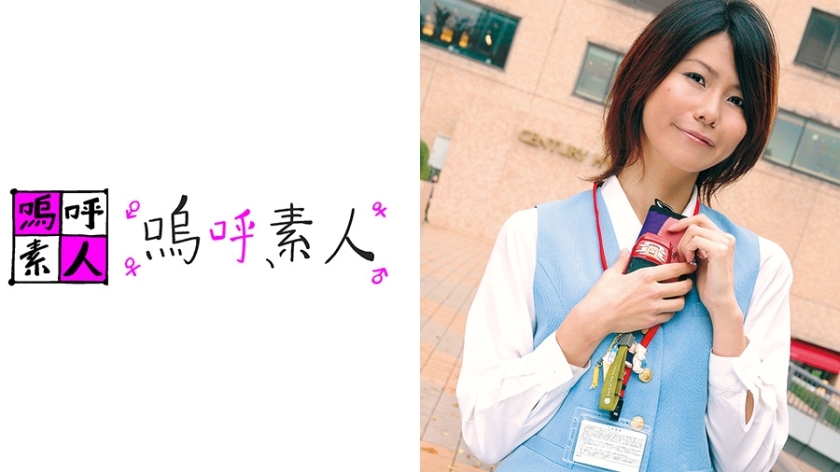 AHSHIRO-098 美佳子