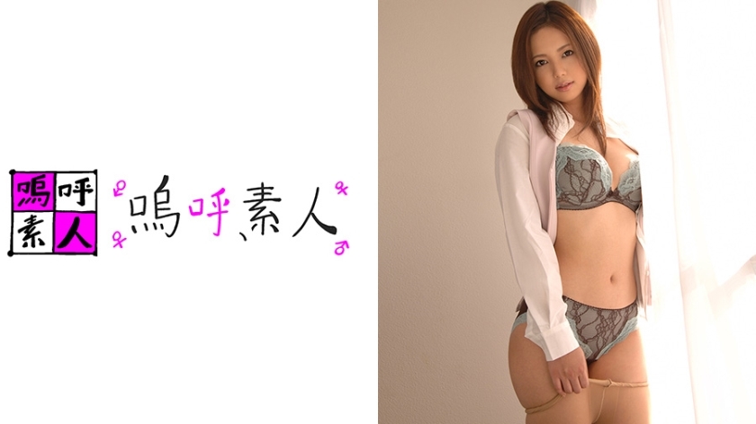 AHSHIRO-099 由良