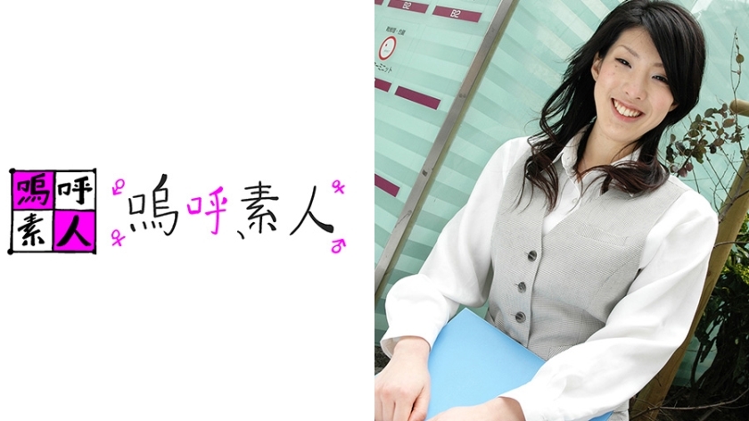 AHSHIRO-100 由美