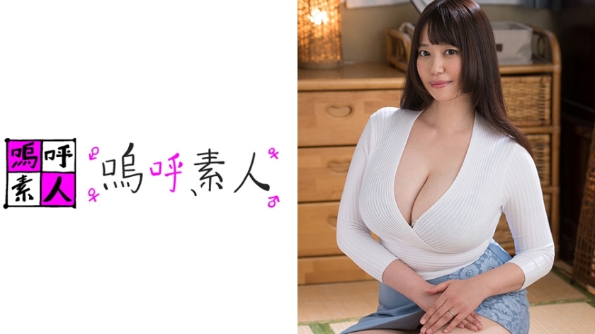 AHSHIRO-115 惠理子的妈妈