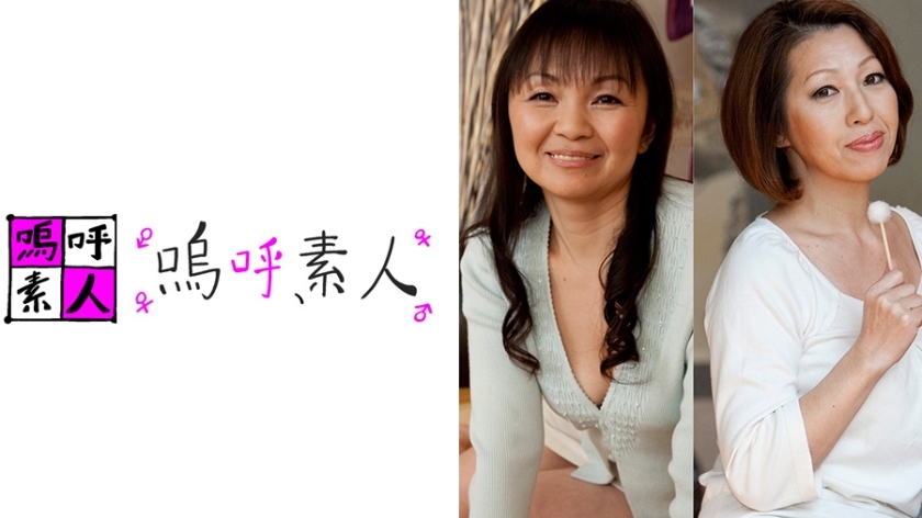 AHSHIRO-148 花江和松子