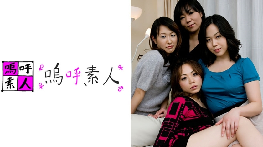 AHSHIRO-177 星奈、杉本、藤岛、花泽