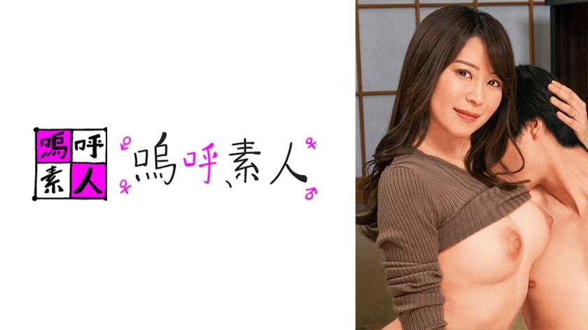 AHSHIRO-245 由香妈妈