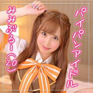 AID-012 咪咪蓝