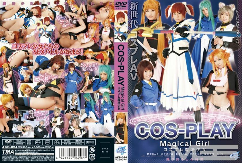 AKB-024 Cosplay 魔法少女 - 野中杏里