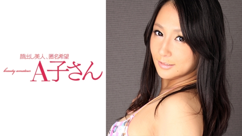 AKO-509 CHIHARU 第二枪