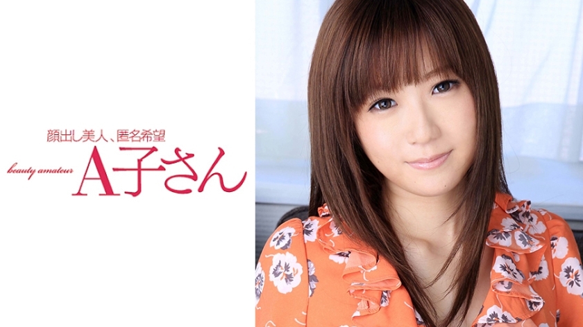 AKO-512 HONOKA 第二弹 - 穗香