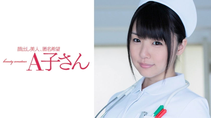 AKO-514 燕 - 燕
