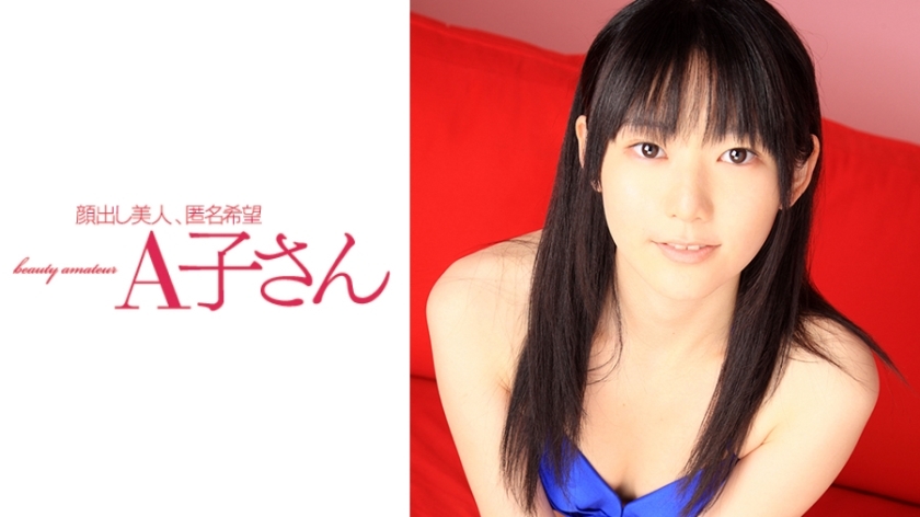 AKO-515 MAO 第二枪 - 毛