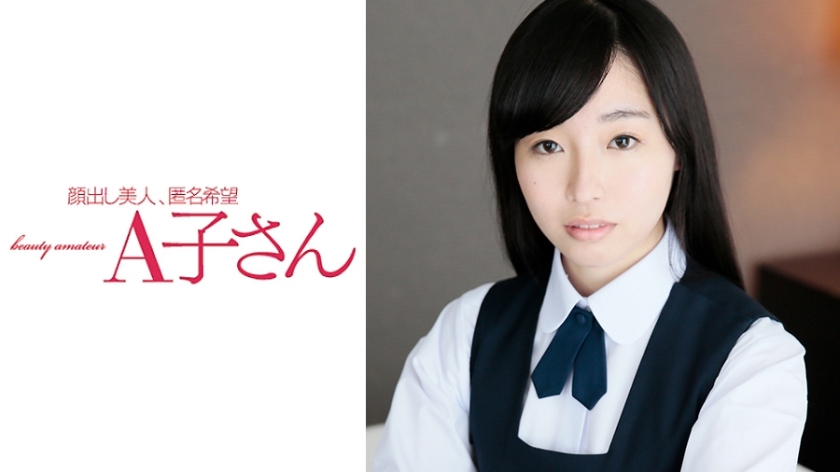 AKO-523 娜娜-娜娜