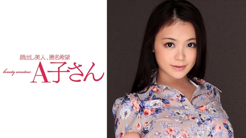 AKO-524 KANA 第二枪 - 假名