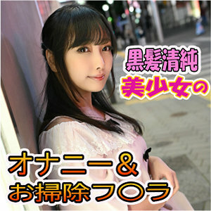 AKYB-052 米娜