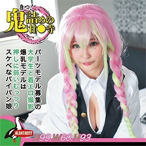 ALBAT-003 阿松